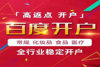 SEM竞价优化案例分析：优化广告创意提升点击率